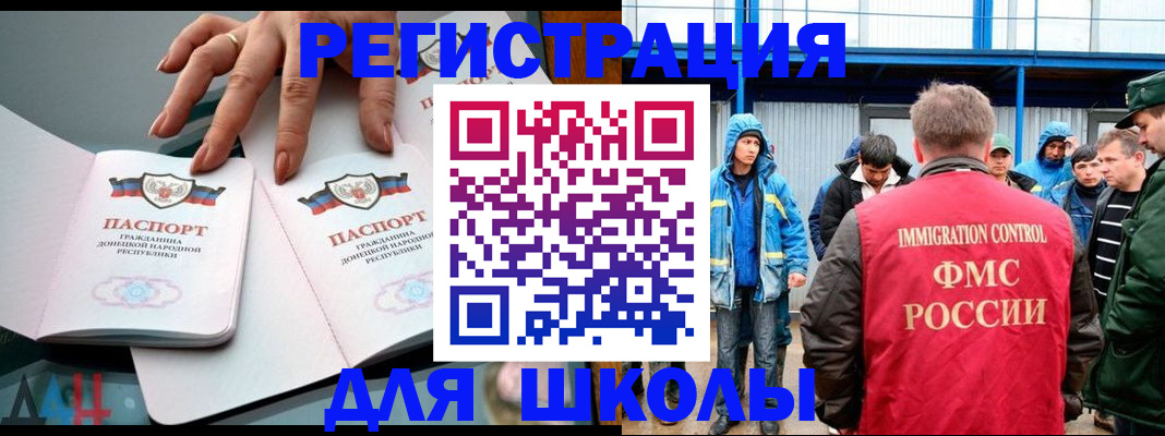 временная регистрация для всех в Белой Калитве